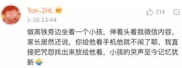 凭什么我要忍说说,你以为四海之内皆你妈谁都惯着你