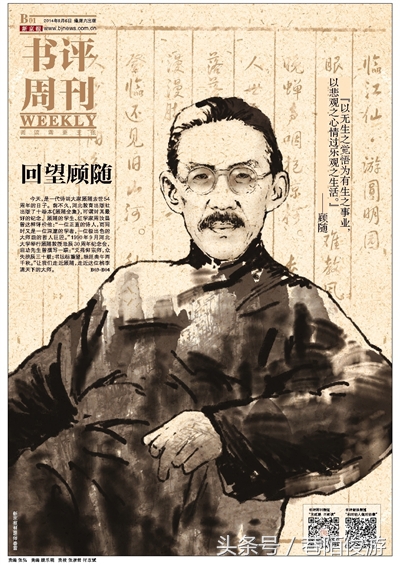 辛弃疾十大巅峰名篇及解析,宋词辛弃疾十大最美巅峰之作