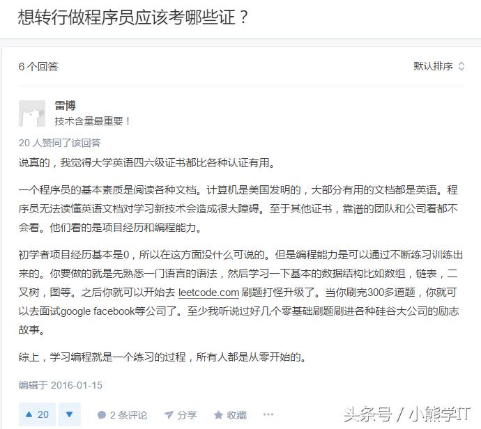 金三银四跳槽季旅游行业,金三银四跳槽最好的行业