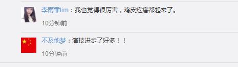 《云巅之上》已向你发送娱乐圈生存宝典，收好不谢！