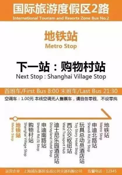 开学的一个星期,开学后小长假怎么安排