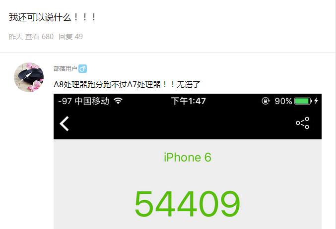 iphone6不流畅什么原因,iphone6对比iphone5s