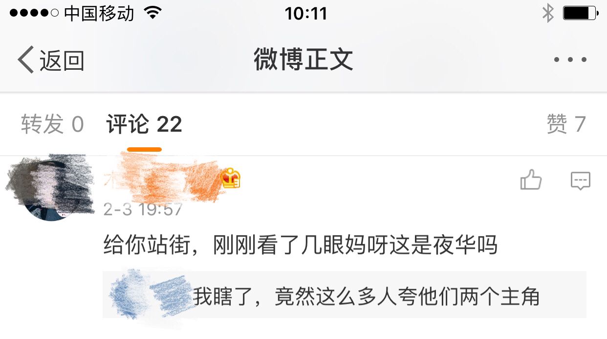 《三生三世十里桃花》——看赵又廷如何实现逆袭的!