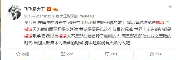 独立音乐人陈粒,王瑞光陈粒独立音乐人