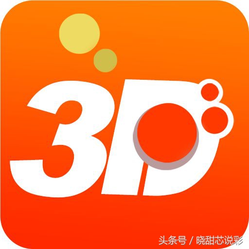 3d连号选号技巧,福彩3d选号规律