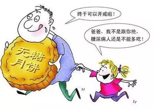 擦亮双眼，辨别无糖食品真假