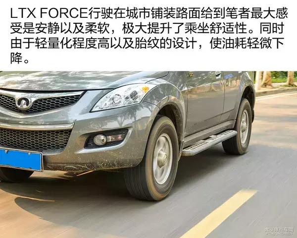 米其林1905517轮胎怎么样,米其林road6gt轮胎评测