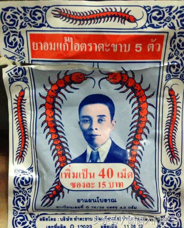 泰国欧莱雅购物必买清单,泰国购物攻略2015