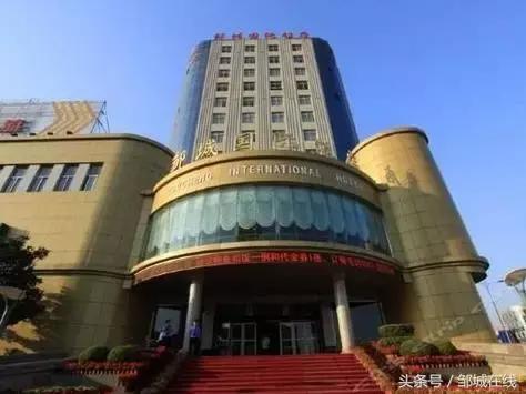 邹城是哪个省的,邹城市是哪个省