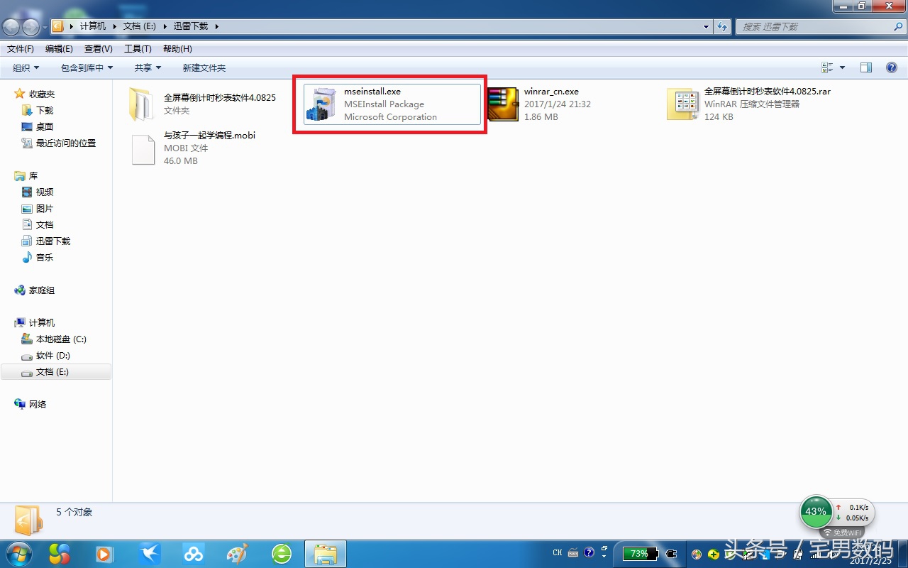 win10怎么彻底卸载金山毒霸,金山毒霸微软