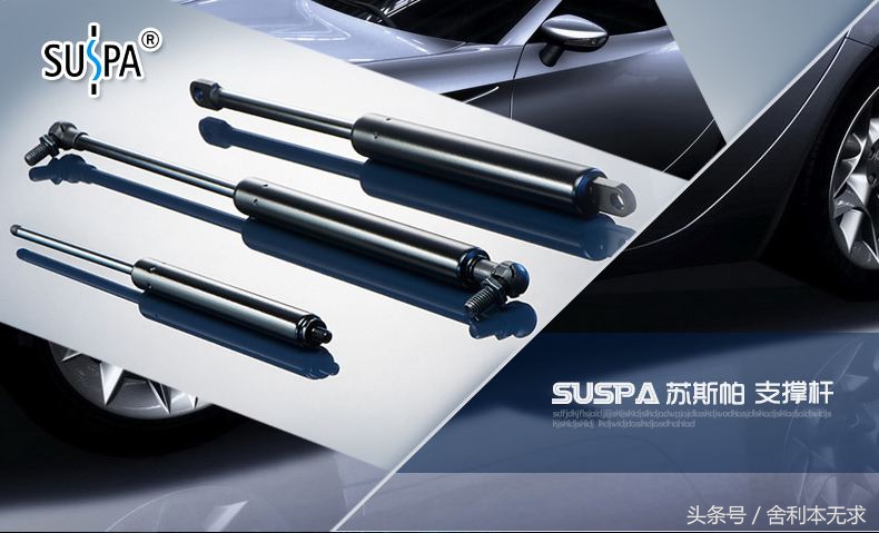 气弹簧支撑杆厂家排名,气弹簧撑杆品牌