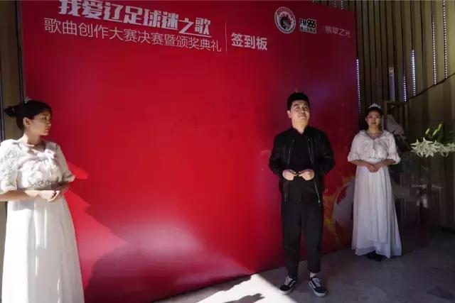 辽足球迷高歌,辽足助威歌