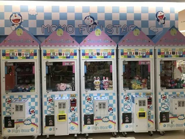 研究员金钱与泪水齐飞，只为告诉你帝都娃娃机哪家强