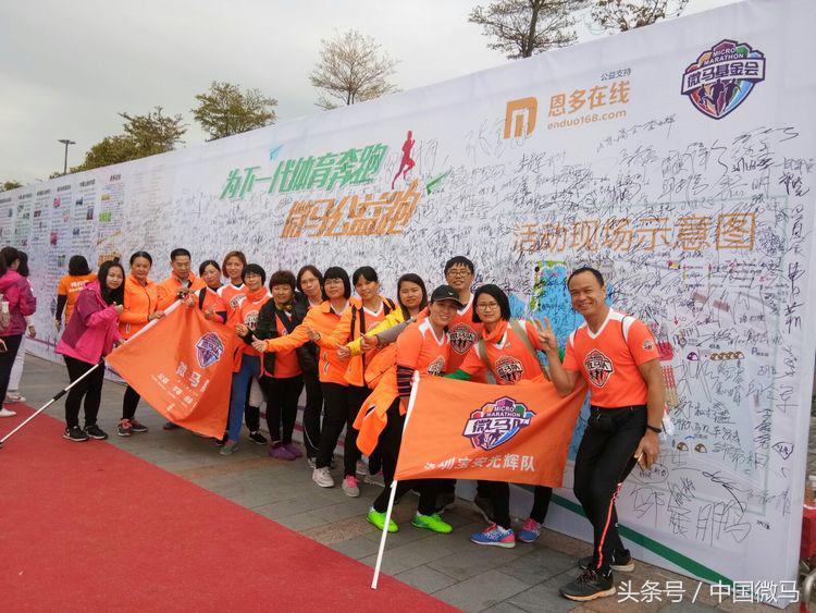 深圳湾公益活动,深圳湾公园公益长跑