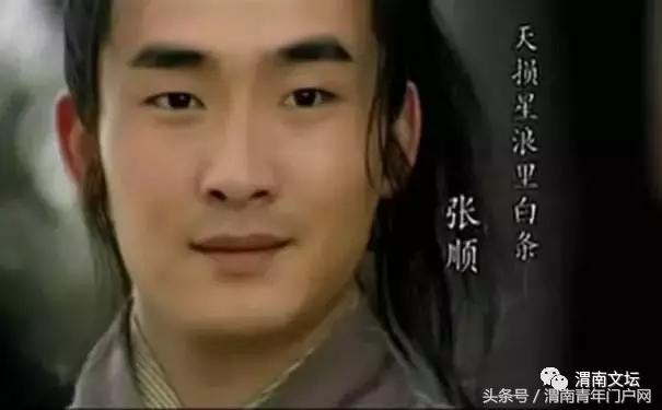 水浒108将英雄酒,水浒传108将的英雄事迹