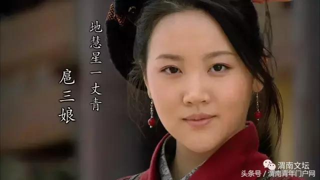 水浒108将英雄酒,水浒传108将的英雄事迹