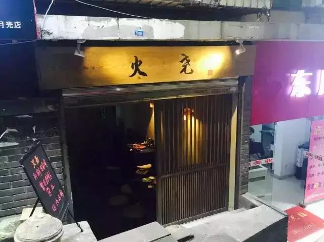 自从踏上重庆地铁2号线，减肥之路越来越远，美食吃得停不下来~