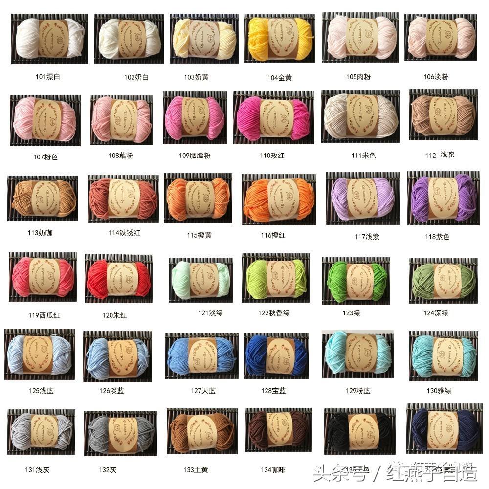 红粉问题/钩针与线材怎么选购？明确回答你