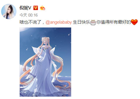 baby生日众星祝福,baby生日有几个明星祝福了