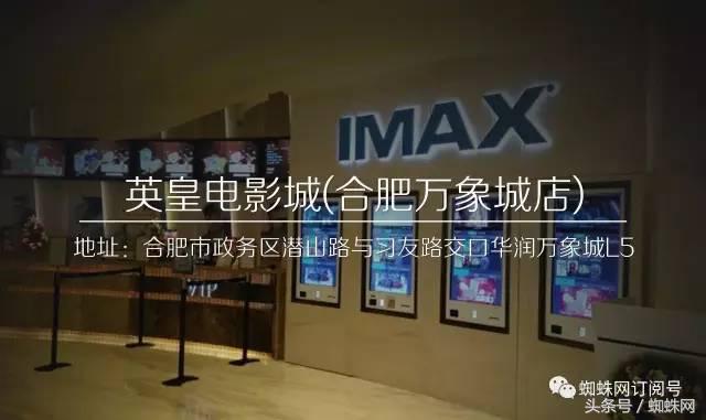 这家电影院拥有最舒适的座椅,4dx电影厅体验