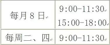 淮南体育场开放时间表,淮南体育场近日有什么活动