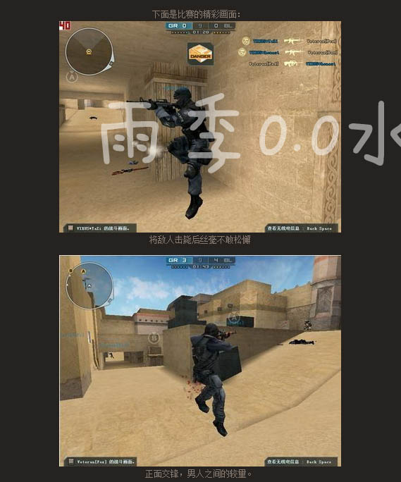 CF当年为什么叫QQ战火？老玩家才知道的秘密