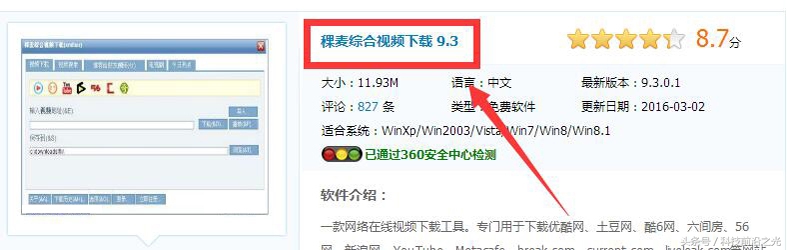 央视新闻如何想*载下**？小伙伴们，要不要来脑补一下知识呢？