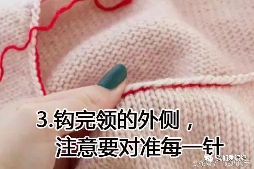 罗纹面料领口怎么缝制,外套罗纹领口缝制方法