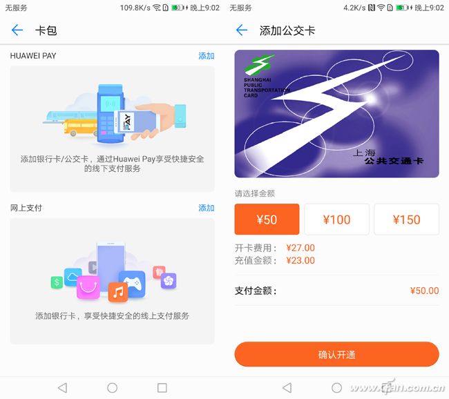 现在最近荣耀v9价格,荣耀v9价格变化