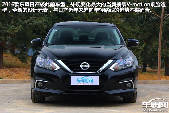 最新天籁2.0舒适试驾,日产天籁试驾2021舒适款音响