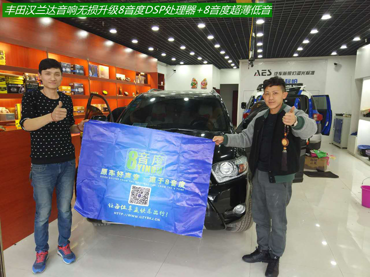 汽车音响改装高音太杂加dsp有用吗,新疆8音度汽车音响改装