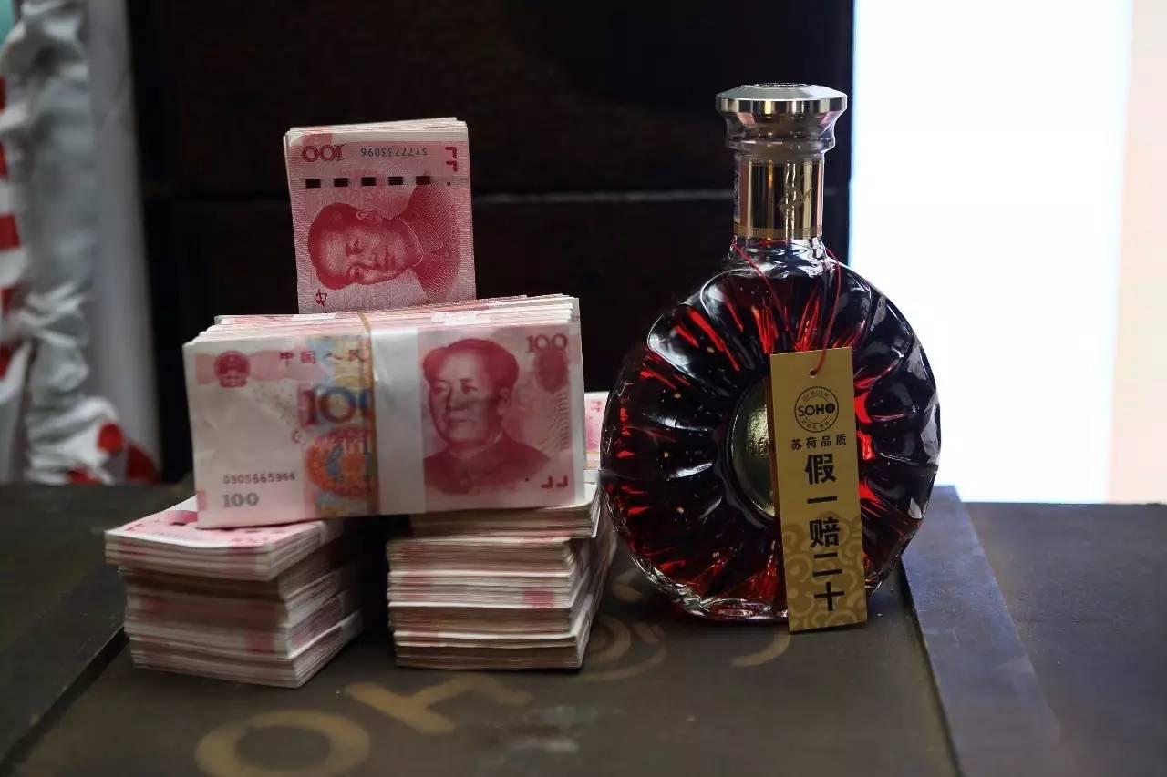 开苏荷酒吧多少钱,苏荷酒吧洋酒视频