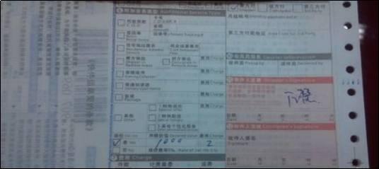 快递运损只赔最高五倍运费 (快递因空运变陆运造成损失)