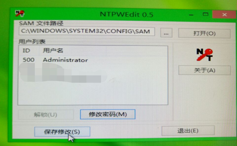 电脑密码锁定如何解除,清除电脑登录密码教程
