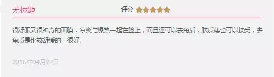 颜控必看,颜控十大必买品