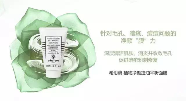 颜控必看,颜控十大必买品