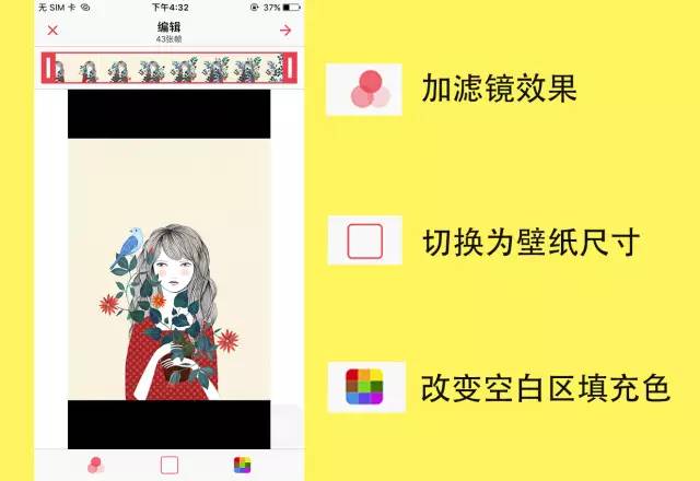 高清动态壁纸制作教程,动态壁纸diy