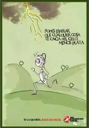 外国彩票创意宣传,日本彩票创意广告