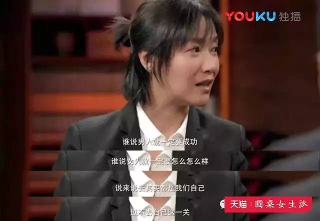 徐静蕾为什么活得这么有尊严,徐静蕾的人生感悟