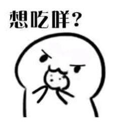 别人家的工作餐,活久见的美食是什么