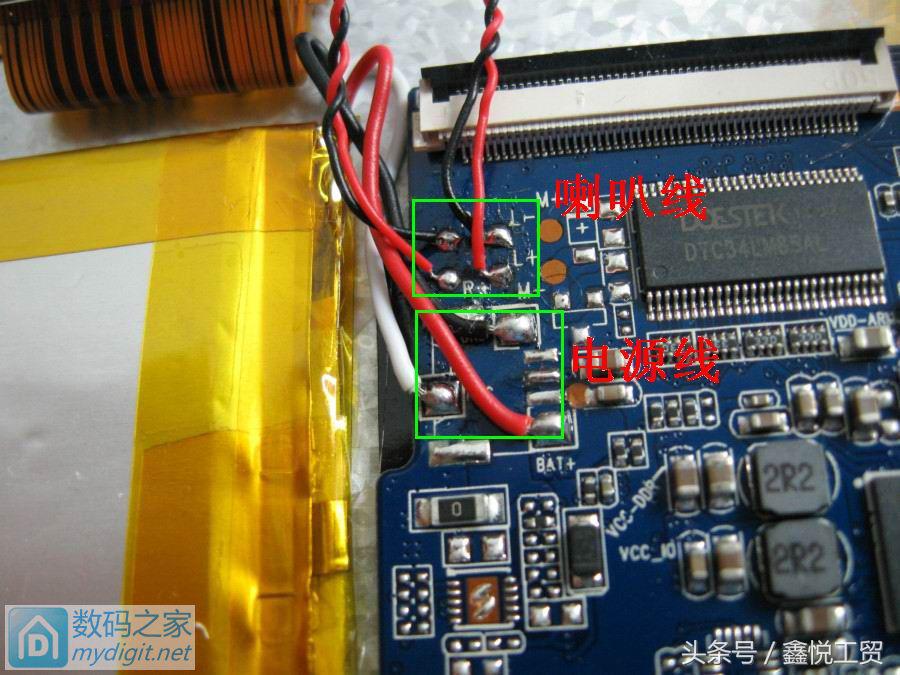 台电平板p85mini四核,p85拆机