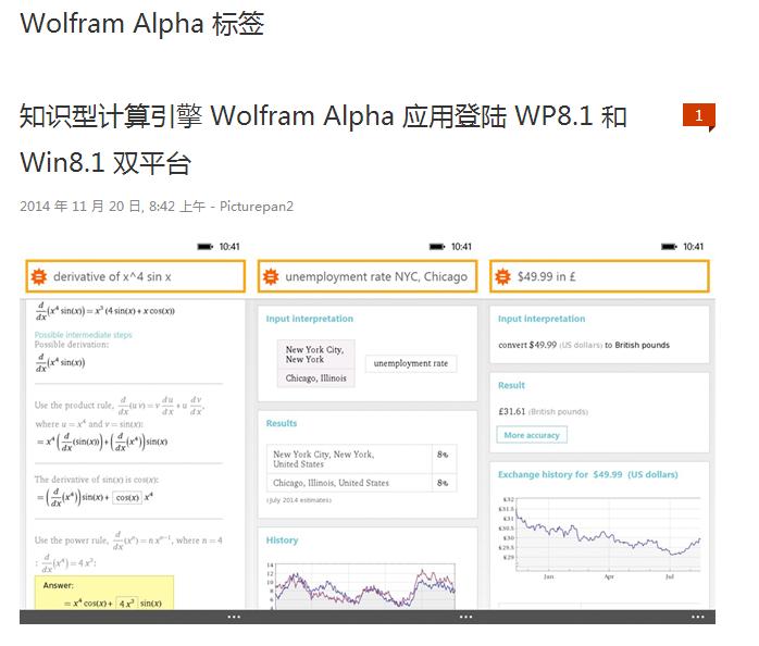 快速上网神器哪个好用,有什么好用的上网软件