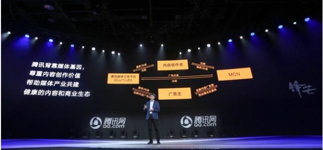 腾讯芒种第2期补贴猛增500%：在企鹅号将不会有怀才不遇的人