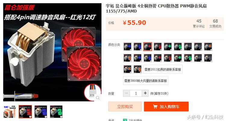 2000元以内核显主机,2000以下最强核显主机