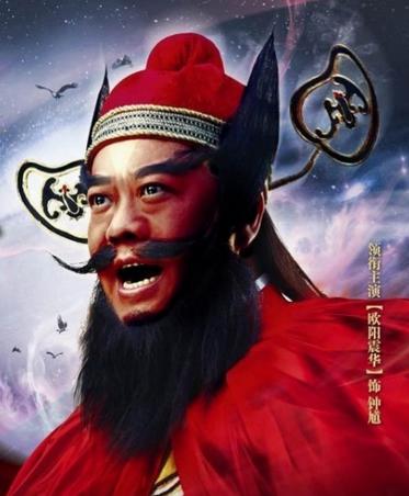 钟馗是怎样的一个人,钟馗两个兄弟是何神位