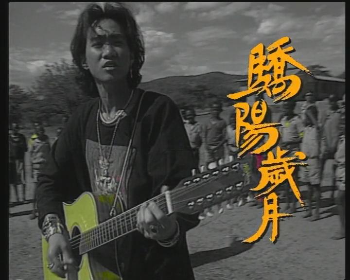 东京街头日本人唱海阔天空,日本街头听到中文歌曲海阔天空