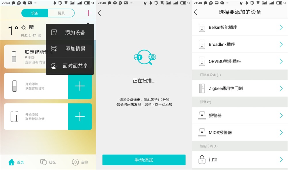 联想智能音箱好用吗,联想智能音箱深度评测