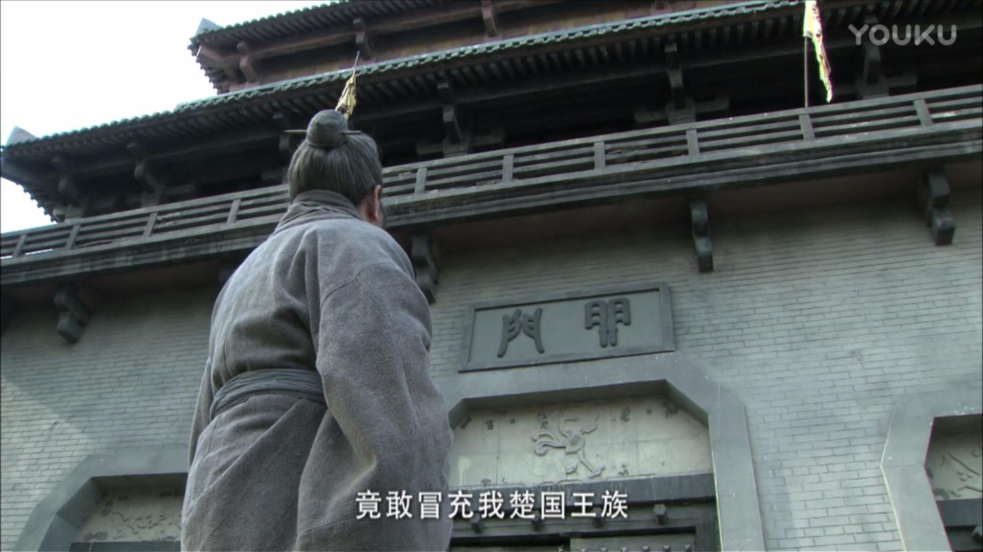 大秦帝国秦国大事件,大秦帝国芈槐片段