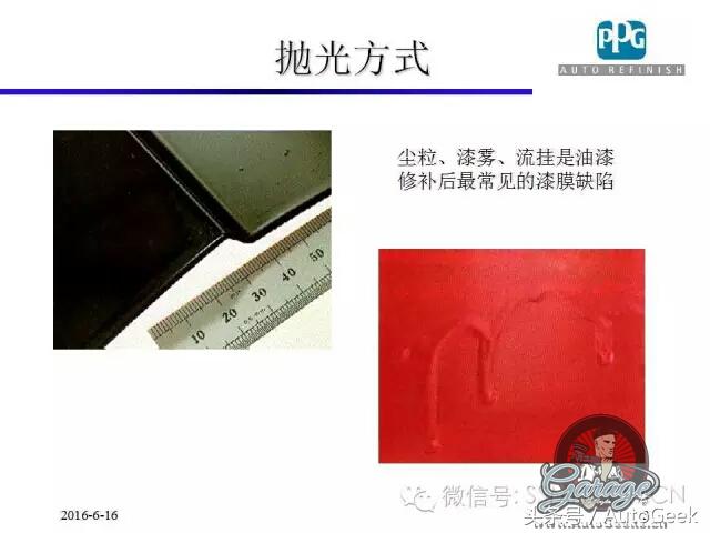 汽车涂装抛光,汽车涂装详细的过程和步骤