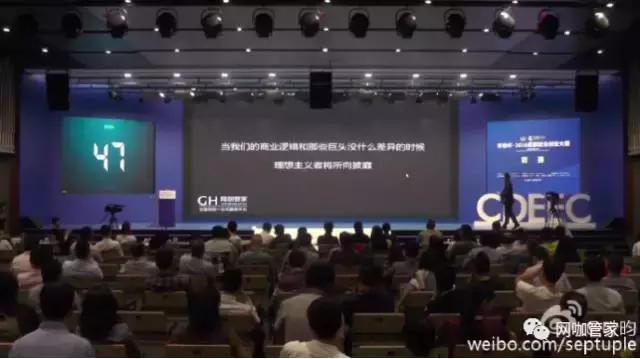 大当家的说说,大当家说过的话